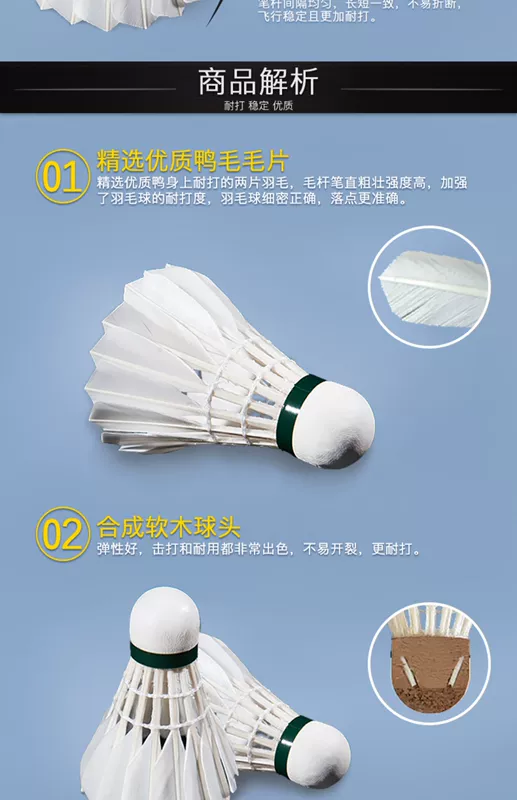 Cầu lông Yonex 12 gói huấn luyện lông ngỗng kháng yy AS9 lông vịt AS05 bóng thi đấu AS50 40