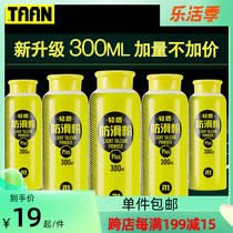 Taiang Badminton Tennis Gymnastics Weightlifting Volleyball Basketball Fitness Lightweight Non-slip Powder Talcum Powder Magnesium Powder 300ML