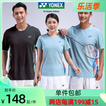 Yuknicks badminton suit yy men and women short sleeve sportswear match jersey team suit 215029 115029BCR