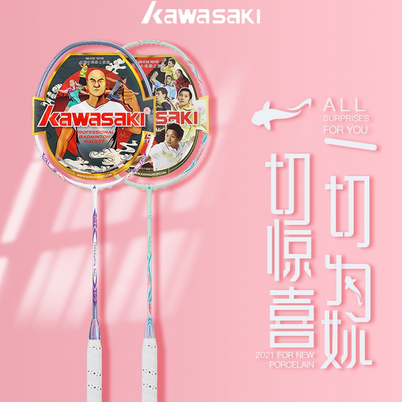 Kawasaki Badminton Racket Blue and White Porcelain 520 Ultra-Light 5800 Ball Crazy P5M Firefox 5770 Full Carbon Entry-Level Offensive Racket