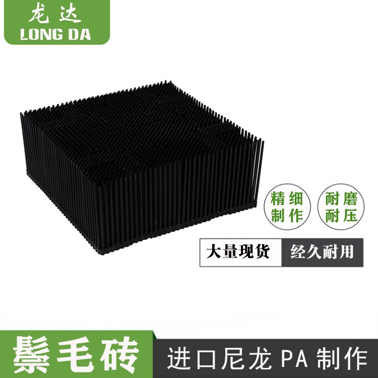 800123 Running Mati Bed Mane Brick 70144014 Imported Nylon Bullmer Brown Rigid Brush E80 Steel Wool Brick