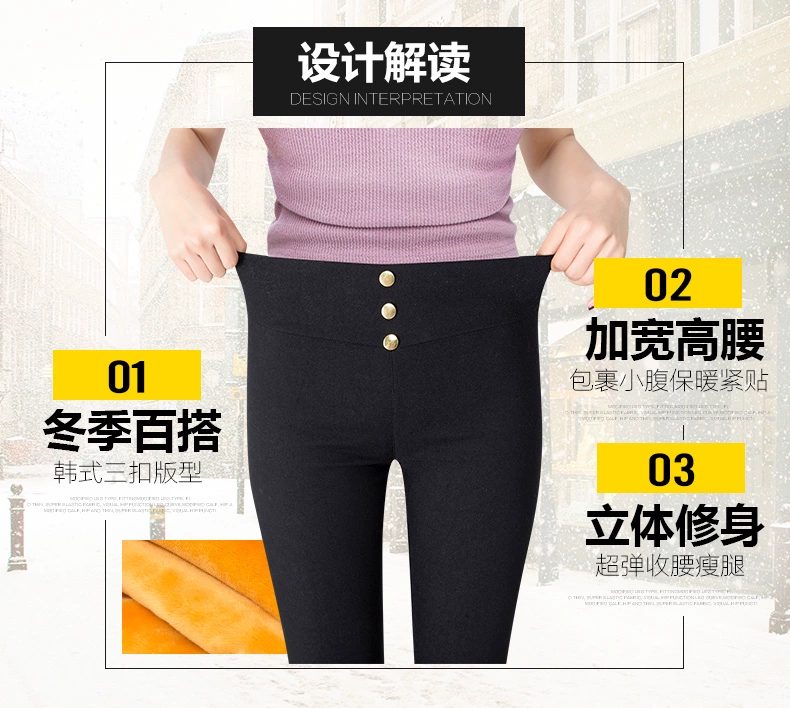 Quần legging co giãn cỡ lớn cộng với quần nhung nữ mặc quần nhung bút chì co giãn eo cao quần mùa đông quần nữ chân