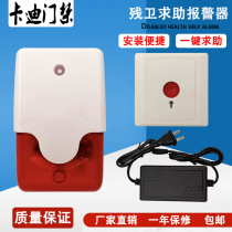 Disabled toilet button alarm Disability Elderly emergency call for help system Accessibility