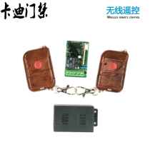 Access control remote control wireless remote control DC12V remote door opener electronic access control system matching switch