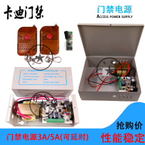 Access control Power supply 12V5A Special power access controller Single door Double door 12V3A Access control transformer power board