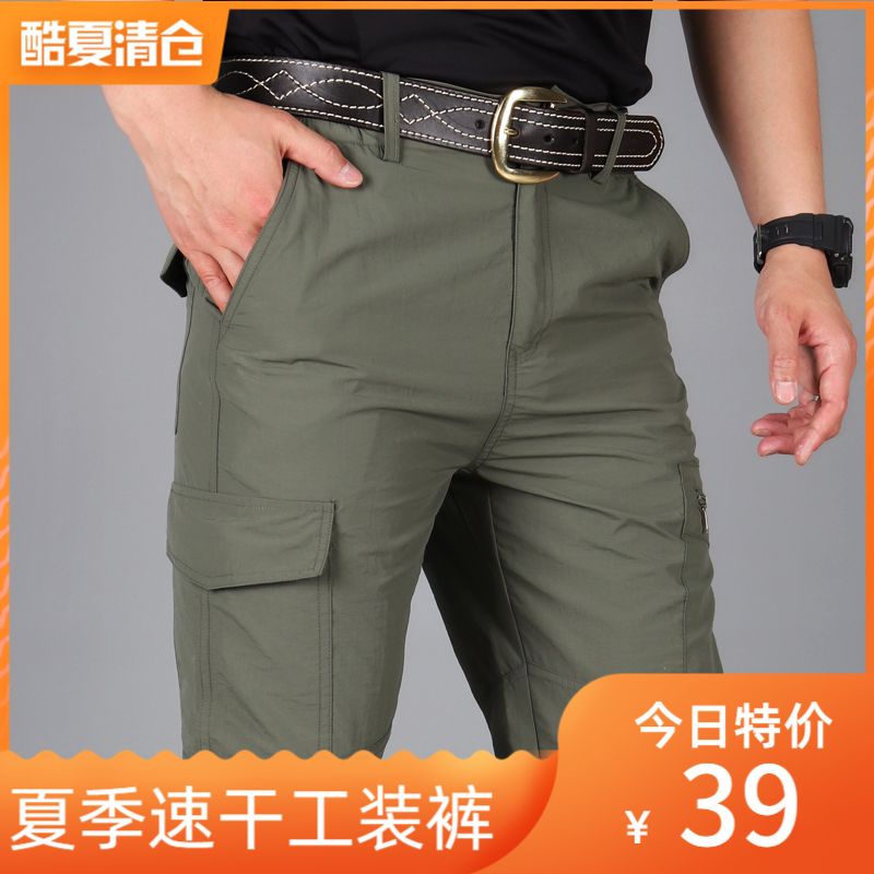 Summer slim fit Outdoor casual pants Men's speed dry pants Multi-bag work pants big code loose mountaineering long pants fly-over pants
