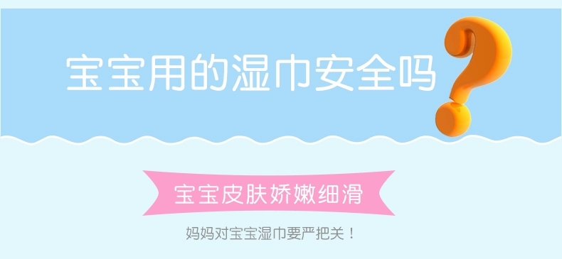 儿 得 乐 hand Tay trẻ sơ sinh đặc biệt 20 bơm cho trẻ sơ sinh không có khăn giấy ướt túi nhỏ cầm tay mang theo