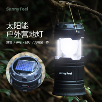 Sunnyfeel mountain leaf camping lights led outdoor camping lights multi-functional charging treasure solar charging emergency lights