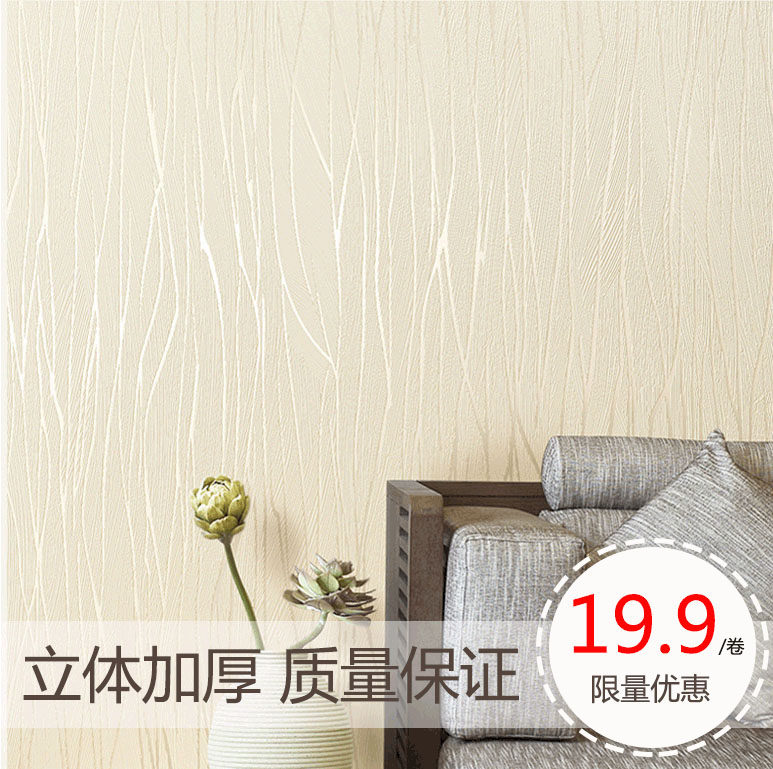 Living room wallpaper modern simple and warm home solid color gray 3d vertical stripe beauty salon bedroom non-woven wallpaper