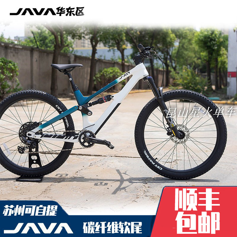 JAVA碳纤维软尾山地车 萨比亚SABBIA 12变速 自行车 SALTAFOSSI 27.5英寸 男女通用