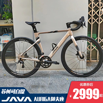 Tyavo JAVA Torpedo 6top Road Car R5 Mive Seat Auriga Villock Aluminium Alloy Bike Carbon Fiber