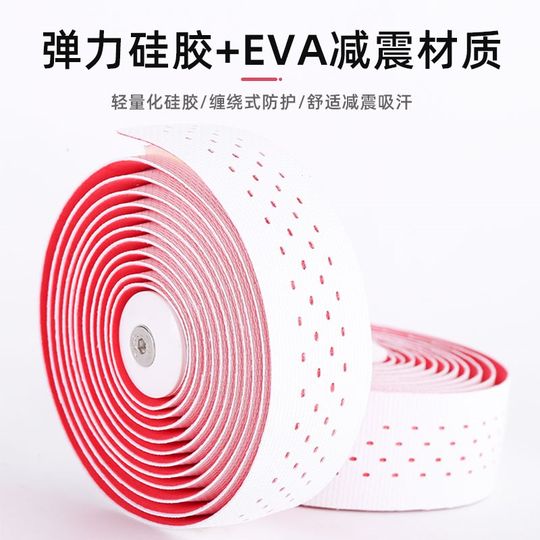 NPY公路车把带混天绫樱花渐变自行车把带防滑纯白缠带把手绑带