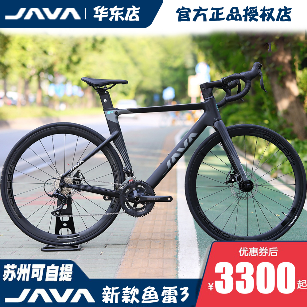 Tyavo JAVA torpedo 2 3 road car torpedo 6TOP RONDA aluminum alloy bike carbon fiber 18 speed-Taobao