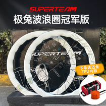 Superteam Wheel Group Palace Jinjie Champion signature version pure white road car carbon fiber wheel set carbon knife disc brake