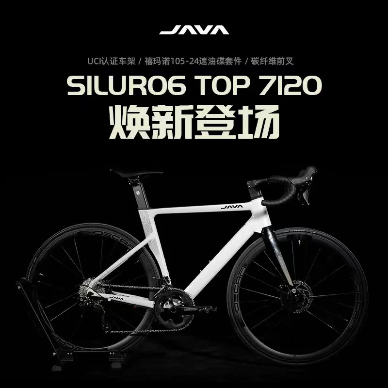 JAVA Jiawo Torpedo 6top high-end version 7120 version 105 kit oil disc drum shaft road vehicle 24 speed curve handle