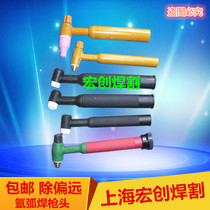 QQ150A argon arc welding gun head WP17WP26 air-cooled argon arc welding gun head 300A water-cooled WP18 welding gun head