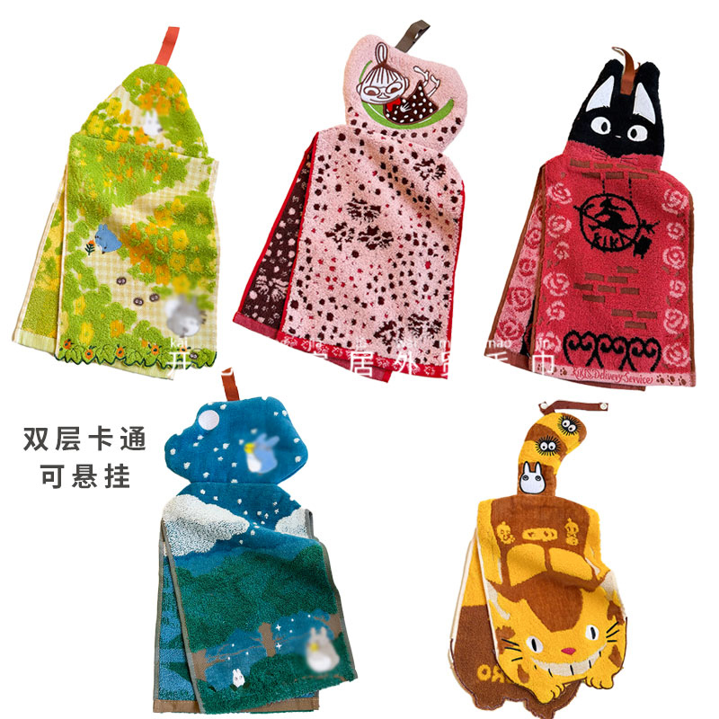 Japanese-Style Cartoon Cute Hanging Hand Towel for Children, Double-Layered, Hangable Small Towel with Embroidered Black Cat Design