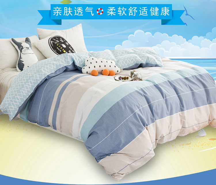 Chăn bông đơn mảnh 1.6x2.1 / 1.8x2.2 / 2.0x2.3 / 2.4m 	chăn phao siêu rẻ	