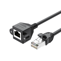 Network cable extension cable with screw hole can be fixed with ears RJ45 network male to female super five twisted pair copper