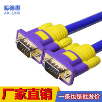 3 9VGA Computer monitor cable Projector video cable 1 5 3 5 10 15 20 25 30 meters