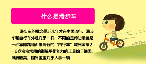 xe thăng bằng loại nào tốt Xuất khẩu cân bằng trẻ em xe tay ga đào tạo xe trượt trẻ em đi bộ mà không cần đạp xe đạp hai bánh - Smart Scooter xe thăng bằng người lớn