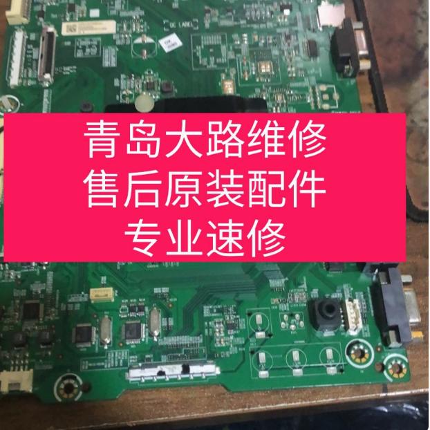 Hisense School Education Hisense Led75W20Led86W60U Motherboard Rsag7.820.9266 7845 Repair