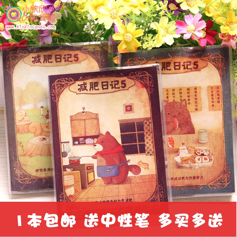 usd 8 59 lazy weight loss journal weight loss plan book life diet