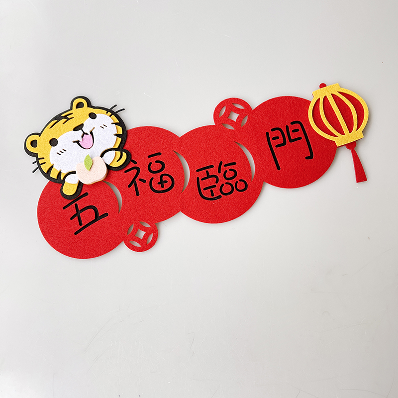 2022 New Year's Tiger Lunar New Year decorations Creativity Cartoon Cute Unwoven Fabrics Access to Ping An Gate Sticker Three-dimensional Cross-Batch