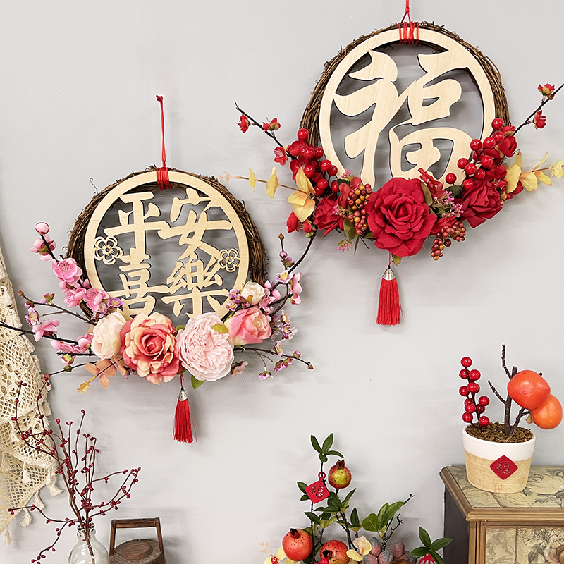 New year's Spring Festival happy happy character pendant, relocation of new home living room entrance decoration wall door hanging decorative wreath