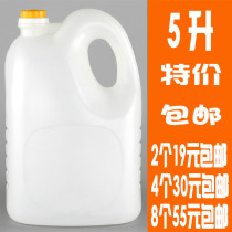 10 pounds of pet edible plastic peanut oil bottle oil pot oil barrel 5 liters jug wine barrel wine bottle