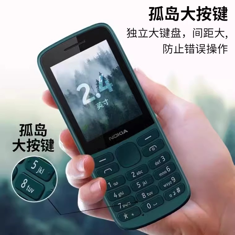 Nokia 2154g All-Network Access Student Phone, Factory-Secure, Suitable for China Mobile, China Unicom, China Telecom, and Elderly Use