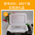 hộp cơm cắm điện giữ nhiệt Hộp ăn trưa dùng một lần hộp nhựa hình chữ nhật có nắp đóng gói hộp bị hỏng trả lại thức ăn nhanh hộp cơm trưa xuống cấp - Hộp cơm điện sưởi ấm hộp cơm điện chính hãng Hộp cơm điện sưởi ấm