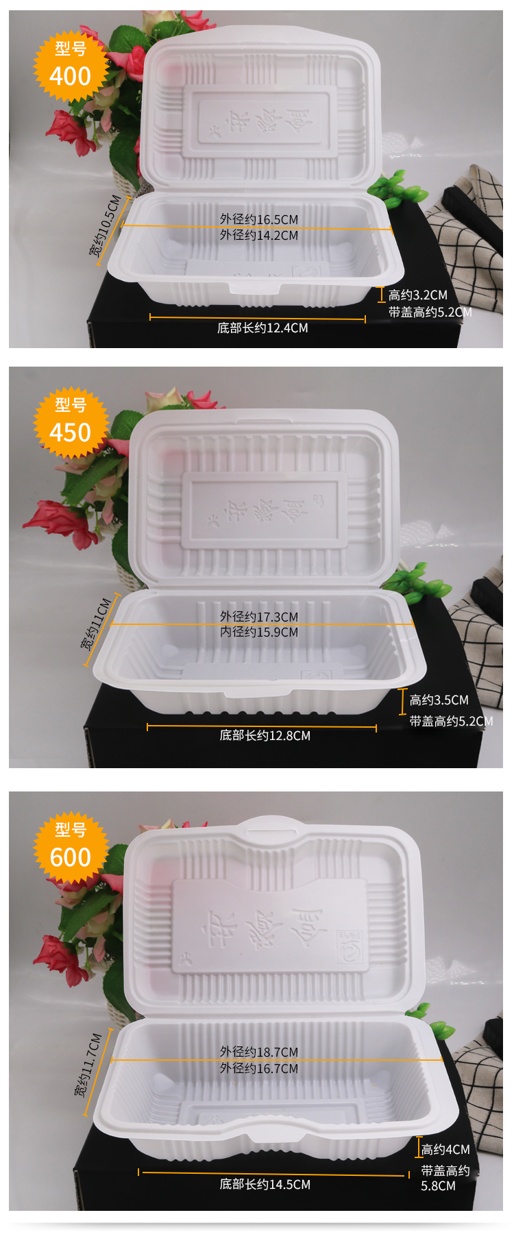 Hộp ăn trưa dùng một lần hộp nhựa hình chữ nhật có nắp đóng gói hộp bị hỏng trả lại thức ăn nhanh hộp cơm trưa xuống cấp - Hộp cơm điện sưởi ấm hộp cơm điện chính hãng