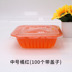 hộp cơm cắm điện hâm nóng Hộp cơm trưa dùng một lần lò vi sóng sưởi ấm bên ngoài gói nhựa hình người bán thức ăn nhanh Hộp ăn trưa dày màu xanh lá cây che phủ hộp ăn trưa - Hộp cơm điện sưởi ấm hộp com giữ nhiệt zojirushi Hộp cơm điện sưởi ấm