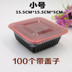 hộp cơm cắm điện hâm nóng Hộp cơm trưa dùng một lần lò vi sóng sưởi ấm bên ngoài gói nhựa hình người bán thức ăn nhanh Hộp ăn trưa dày màu xanh lá cây che phủ hộp ăn trưa - Hộp cơm điện sưởi ấm hộp com giữ nhiệt zojirushi Hộp cơm điện sưởi ấm
