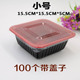 hộp cơm cắm điện hâm nóng Hộp cơm trưa dùng một lần lò vi sóng sưởi ấm bên ngoài gói nhựa hình người bán thức ăn nhanh Hộp ăn trưa dày màu xanh lá cây che phủ hộp ăn trưa - Hộp cơm điện sưởi ấm hộp com giữ nhiệt zojirushi