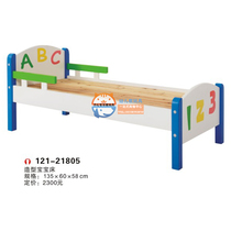 Feiyou Kindergarten High Quality Childrens Bed Cartoon Childrens Bed Plastic Wooden Board Bed Wooden Childrens Bed