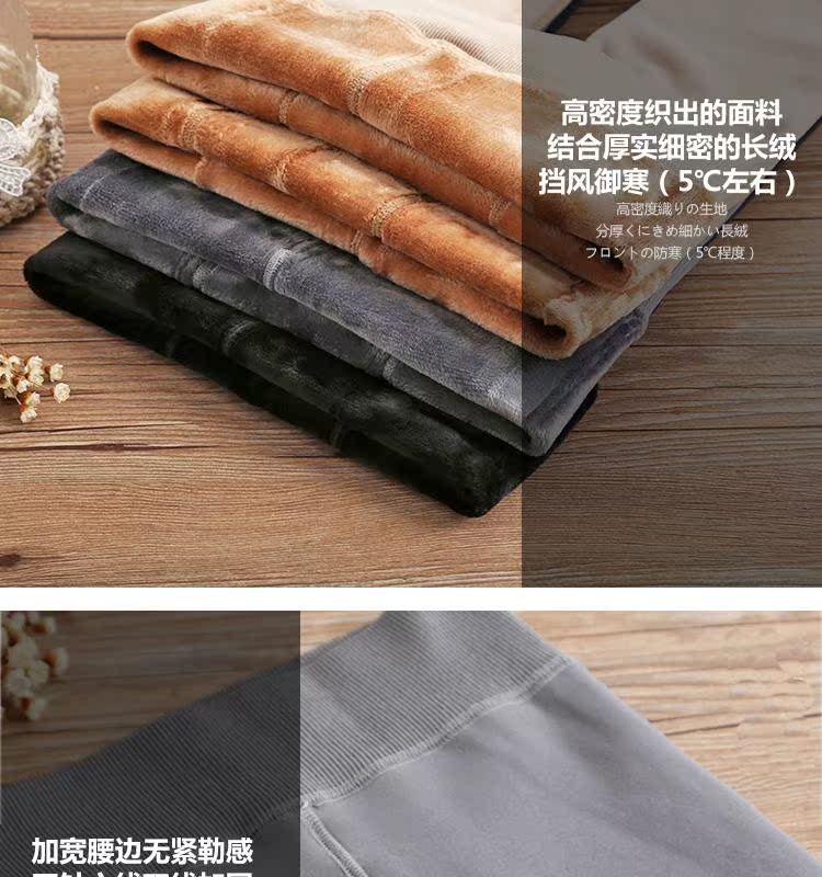 Nhật Bản ấm áp siêu mỏng mỏng áp lực quần lót cộng với nhung dày mùa thu và mùa đông mờ một quần legging nữ tất nam cổ ngắn