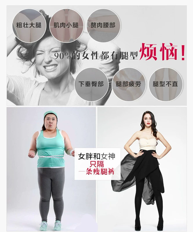 Ý 980D bếp lòp tất chân định hình quần skinny mùa xuân và mùa hè mỏng chống móc áp lực đáy romper