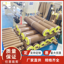 Teflon high temperature cloth Teflon tape sealing machine high temperature resistant tape anti-scalding cloth insulation heat insulation cloth