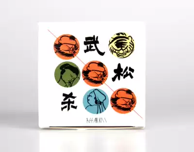 [Board game] Wu Song kill (UNO) Hello, fight Tiger out tonight