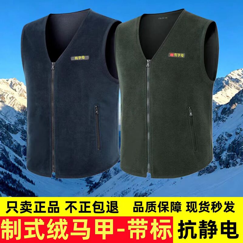Men's Fleece Vest with V-Neck, Navy Blue and Army Green, Warm and Plush, Cardigan Style Men's Fleece Vest with V-Neck, Navy Blue and Army Green, Warm and Plush, Cardigan Style