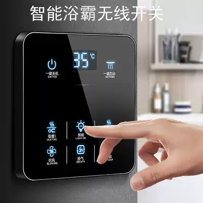 Yuba switch wireless Bluetooth five-open remote control bathroom powder room heater lamp warm 86 home touch-free wiring