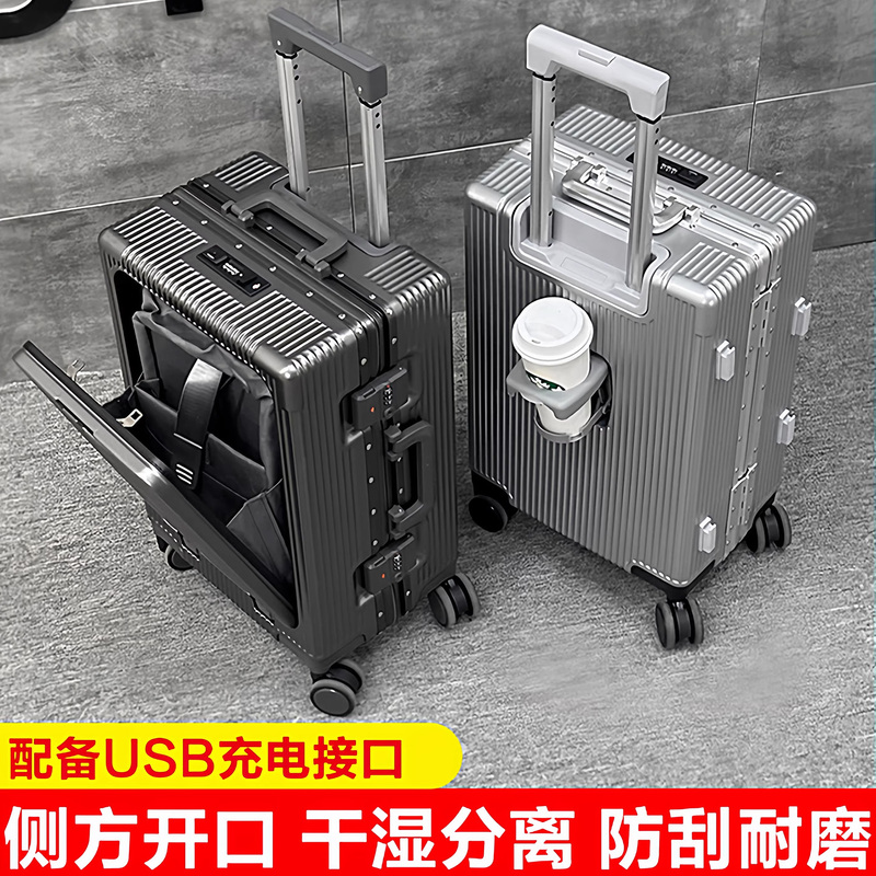 Aluminum Frame 20inch Suitcase with Front Opening, Large Capacity Travel Personalized Trolley Boarding Case with Computer Compartment and Cup Holder 24