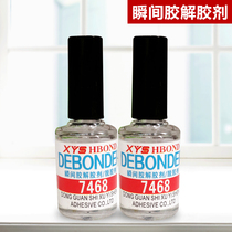 Xu Yisheng 502 sol agent Instant glue solution glue agent Glue remover Self-adhesive solution dissolving agent Cleaning agent