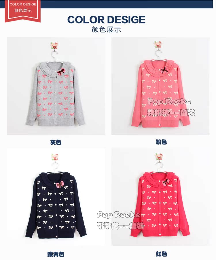 Pull fille - Ref 2105549 Image 61