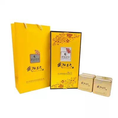More fragrant 2021 new tea premium tea Wuyang Gonggu Organic Black Tea-Jingdao 140g gift box