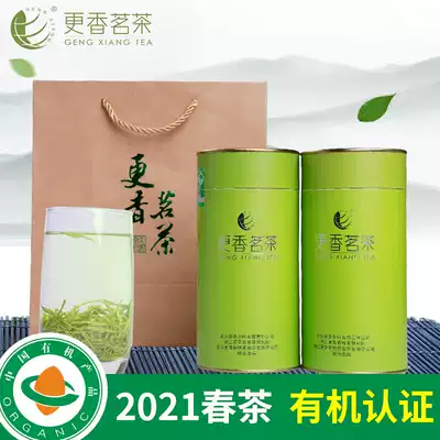 Green tea 2021 new tea Super more fragrant organic green tea tea before tea alpine clouds 100g * 2 barrel tea moxibustion