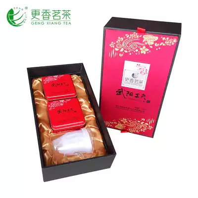 More fragrant 2021 new tea first-class tea Wuyang Gongguo Organic Black Tea-He Dao 140g gift box