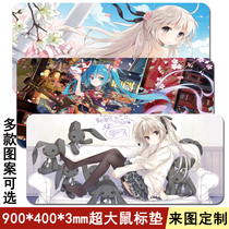 Animation oversized mouse pad thickened custom game computer laptop keyboard pad table pad lock edge two-dimensional